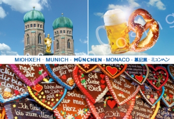 75-872 München - Oktoberfest Multi 3 (Magnet)